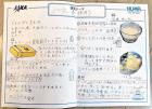 2021nagaizumi03.jpg